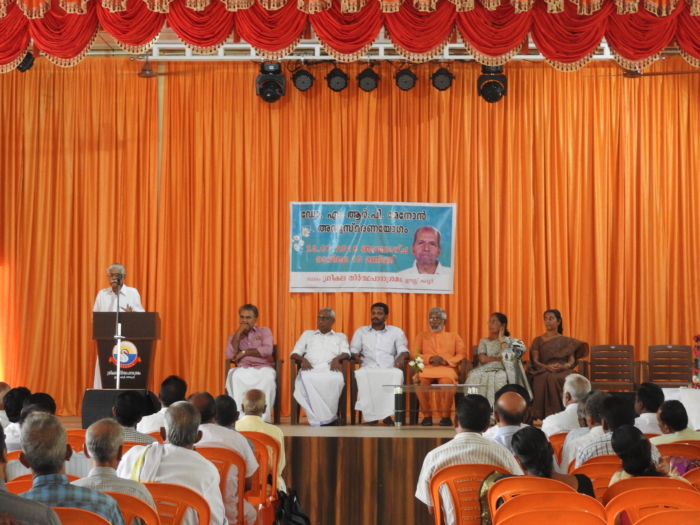 fond rememberance of  Dr M.R.P Menon .our first member of sreekala ashramam devotees welfare assossiciation 